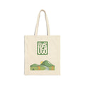 Cotton Canvas Tote Bag - «Մենքը Եսից Մեծ»