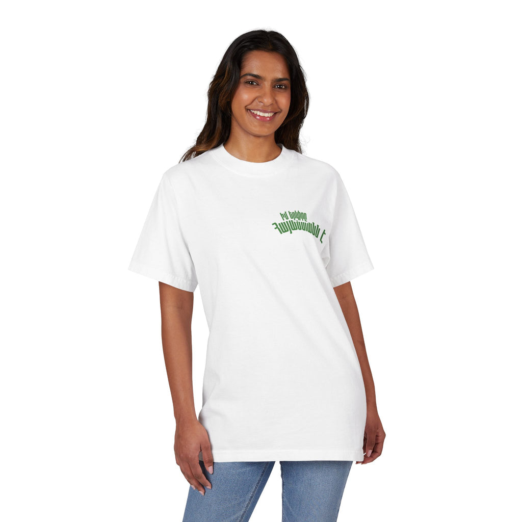 Իմ երկիրը Հայաստանն է — Rustic Stone Church Graphic Tee