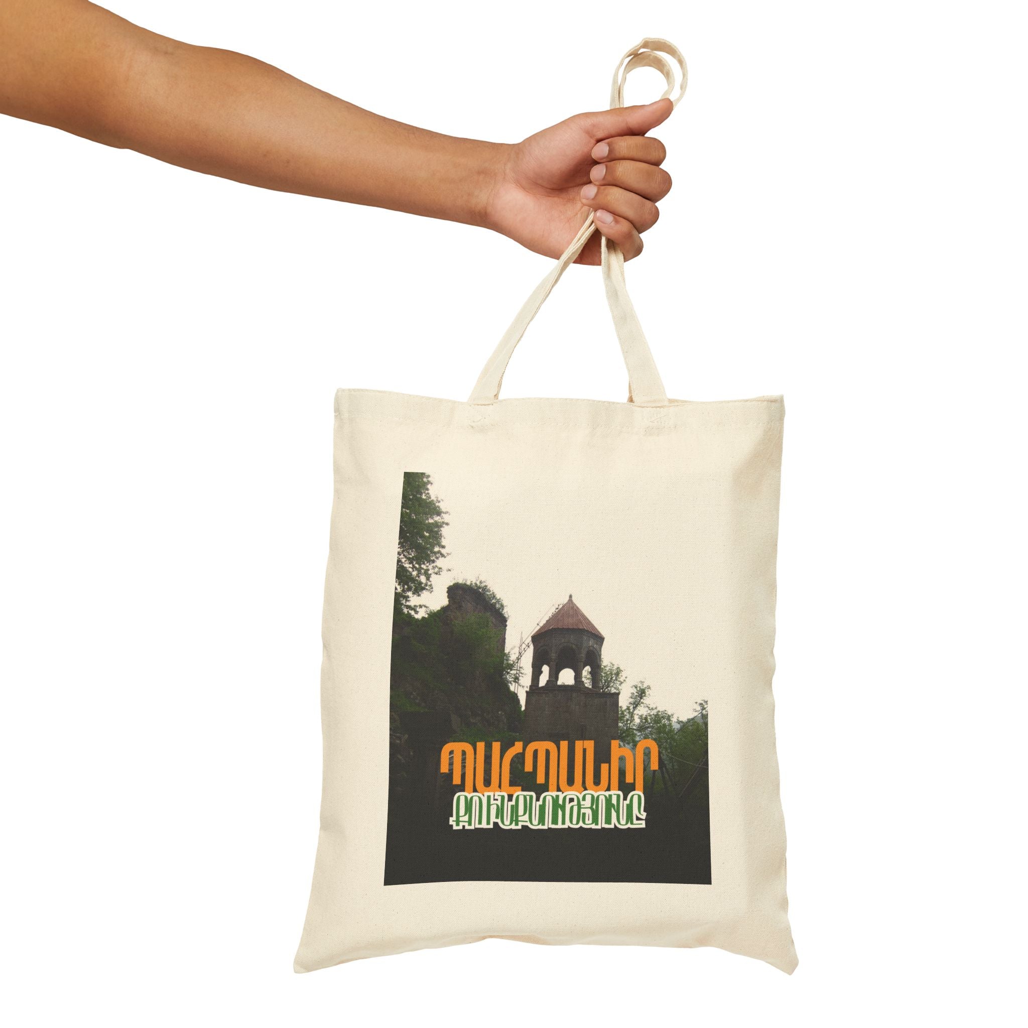 Lorva Vibe Cotton Tote – Պահպանիր քո ինքնությունը