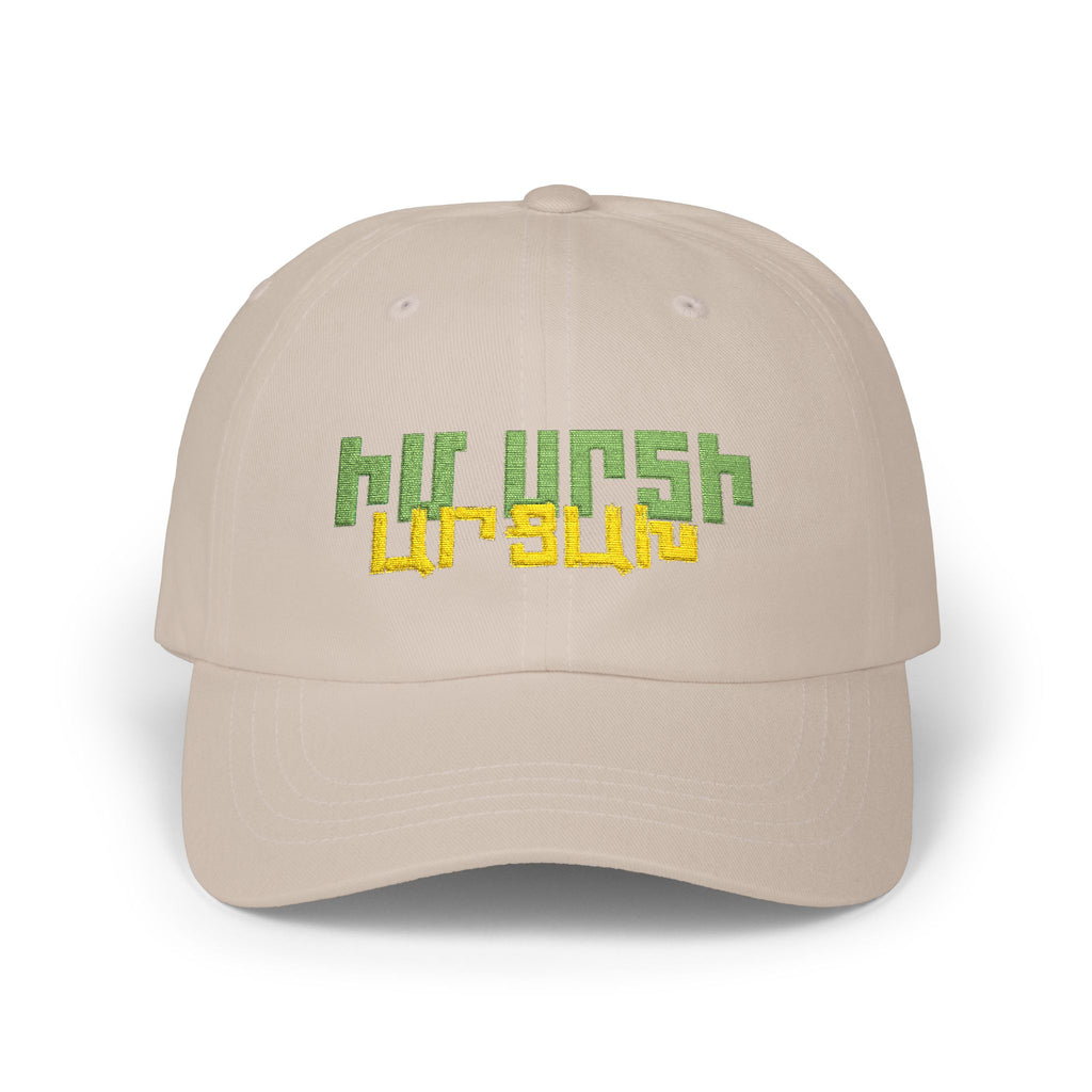 Artsakh Cap — Իմ սրտի Արցախ