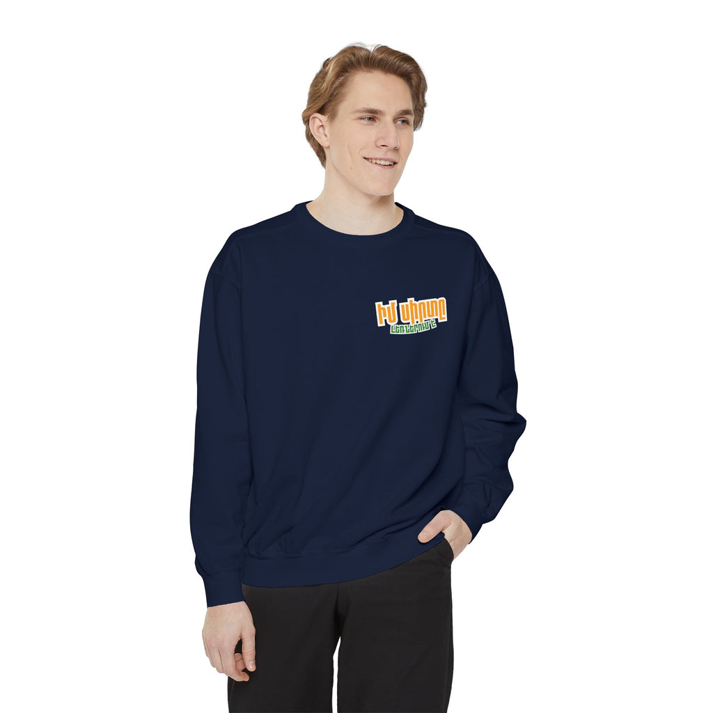 Ruins Photo Sweatshirt — Իմ սիրտը լեռներում է