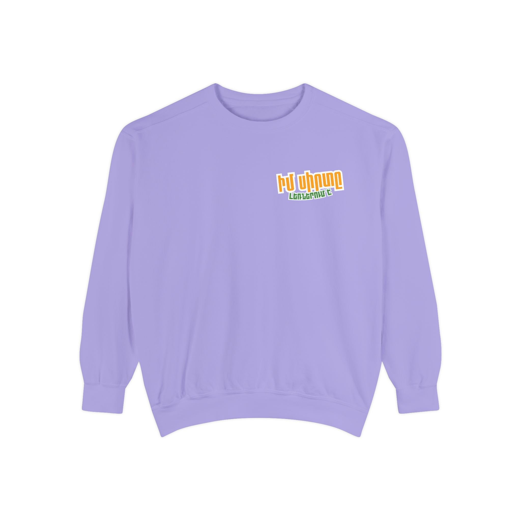 Ruins Photo Sweatshirt — Իմ սիրտը լեռներում է