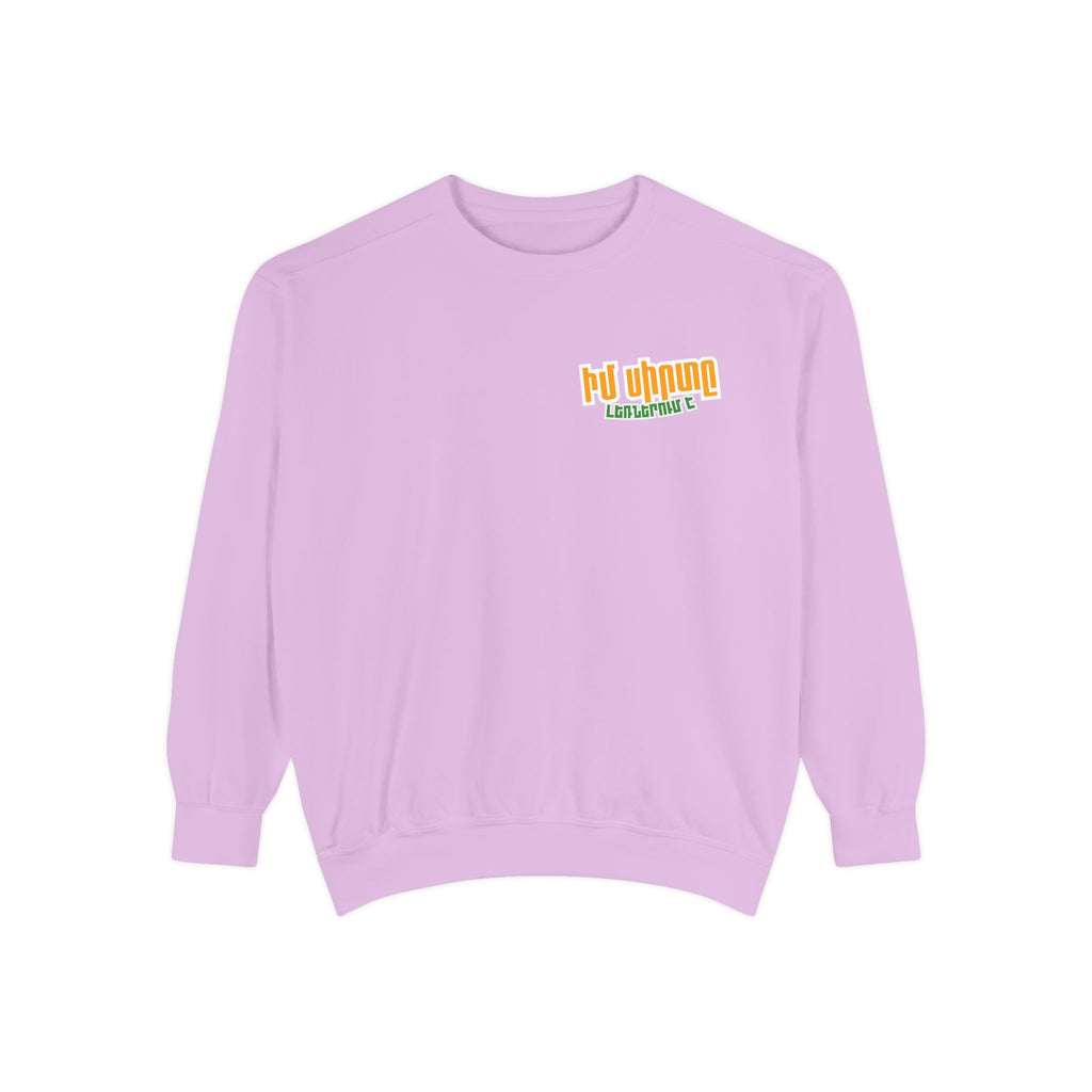 Ruins Photo Sweatshirt — Իմ սիրտը լեռներում է