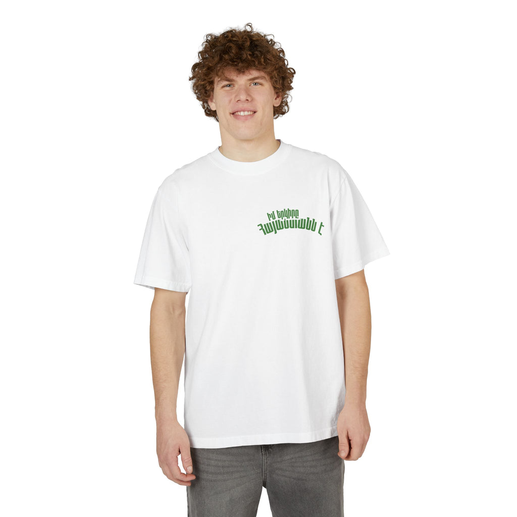Իմ երկիրը Հայաստանն է — Rustic Stone Church Graphic Tee