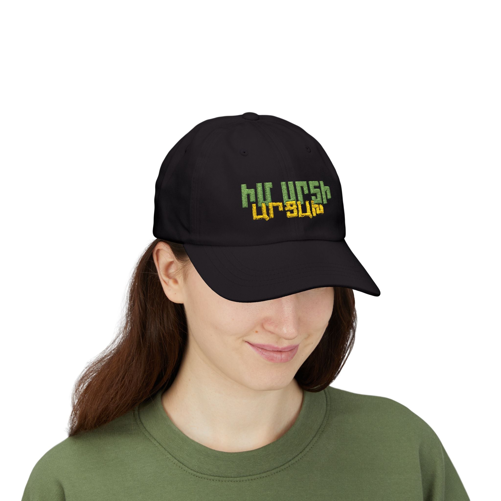 Artsakh Cap — Իմ սրտի Արցախ