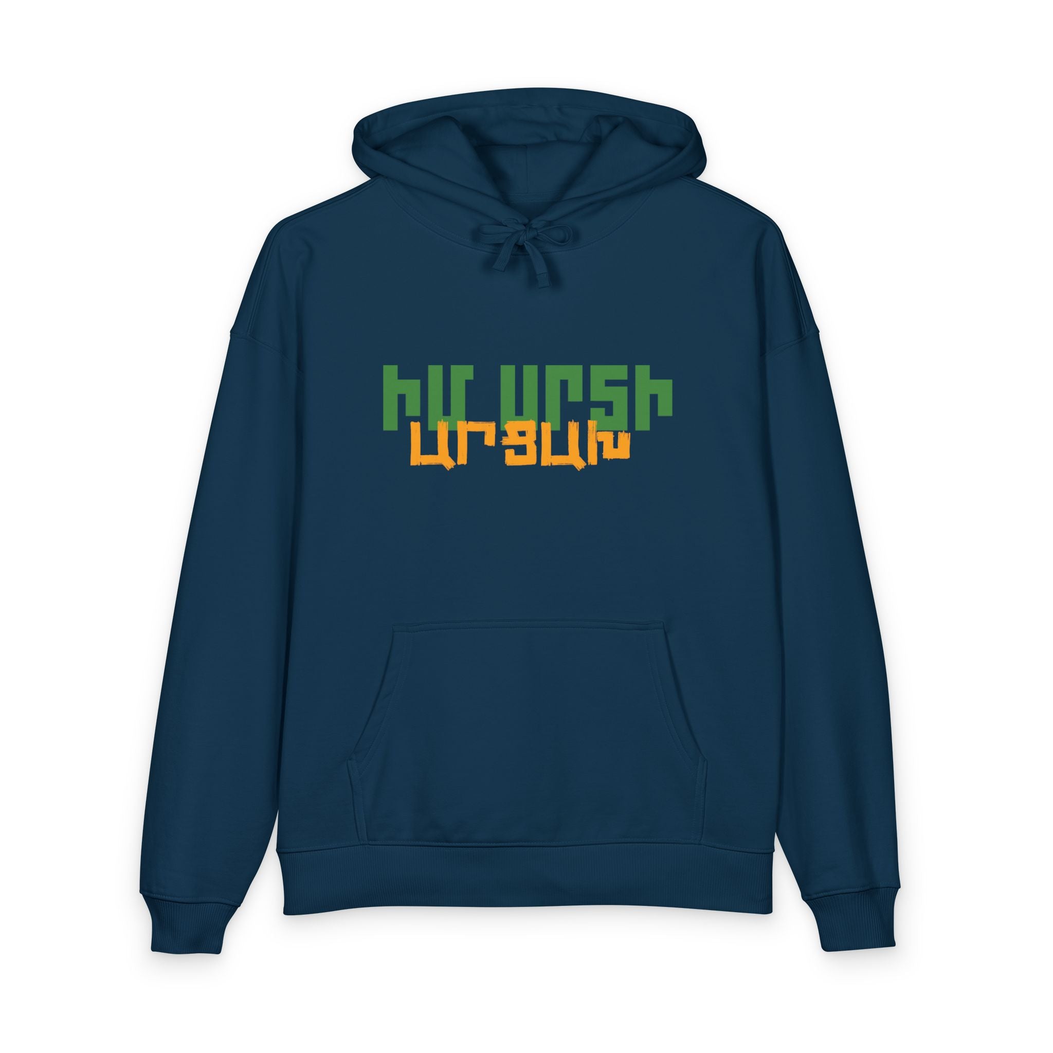 Armenian Church Photo Hoodie — 'Իմ սրտի Արցախ'