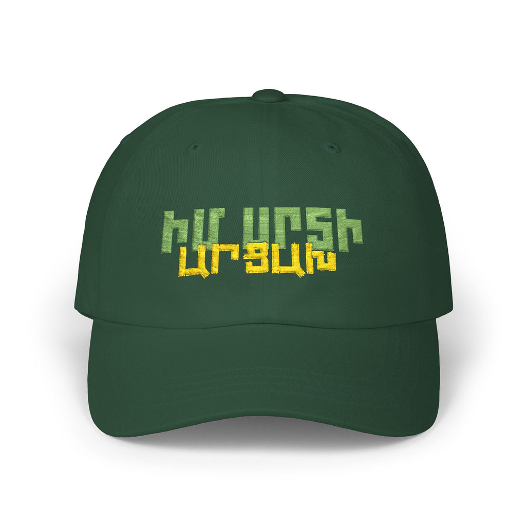 Artsakh Cap — Իմ սրտի Արցախ