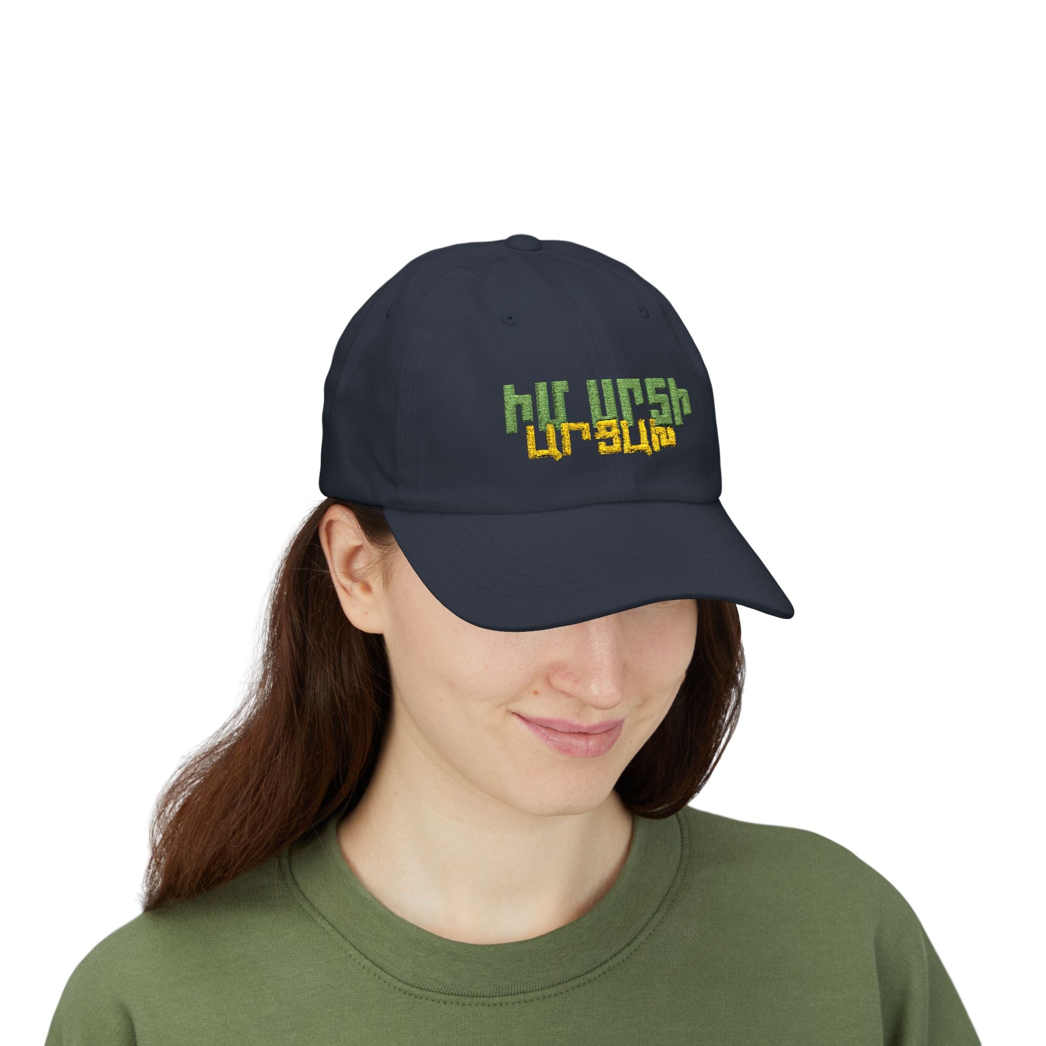 Artsakh Cap — Իմ սրտի Արցախ