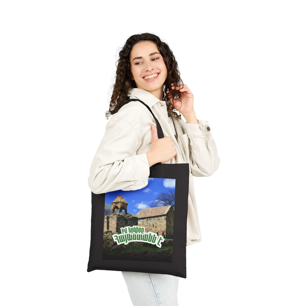 Canvas Tote Bag 'Lorva Vibe' — Իմ երկիրը Հայաստանն է