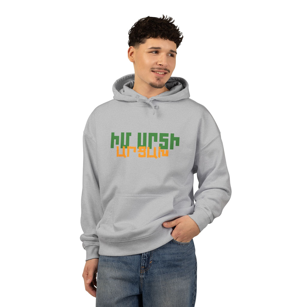 Armenian Church Photo Hoodie — 'Իմ սրտի Արցախ'