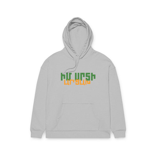 Armenian Church Photo Hoodie — 'Իմ սրտի Արցախ'