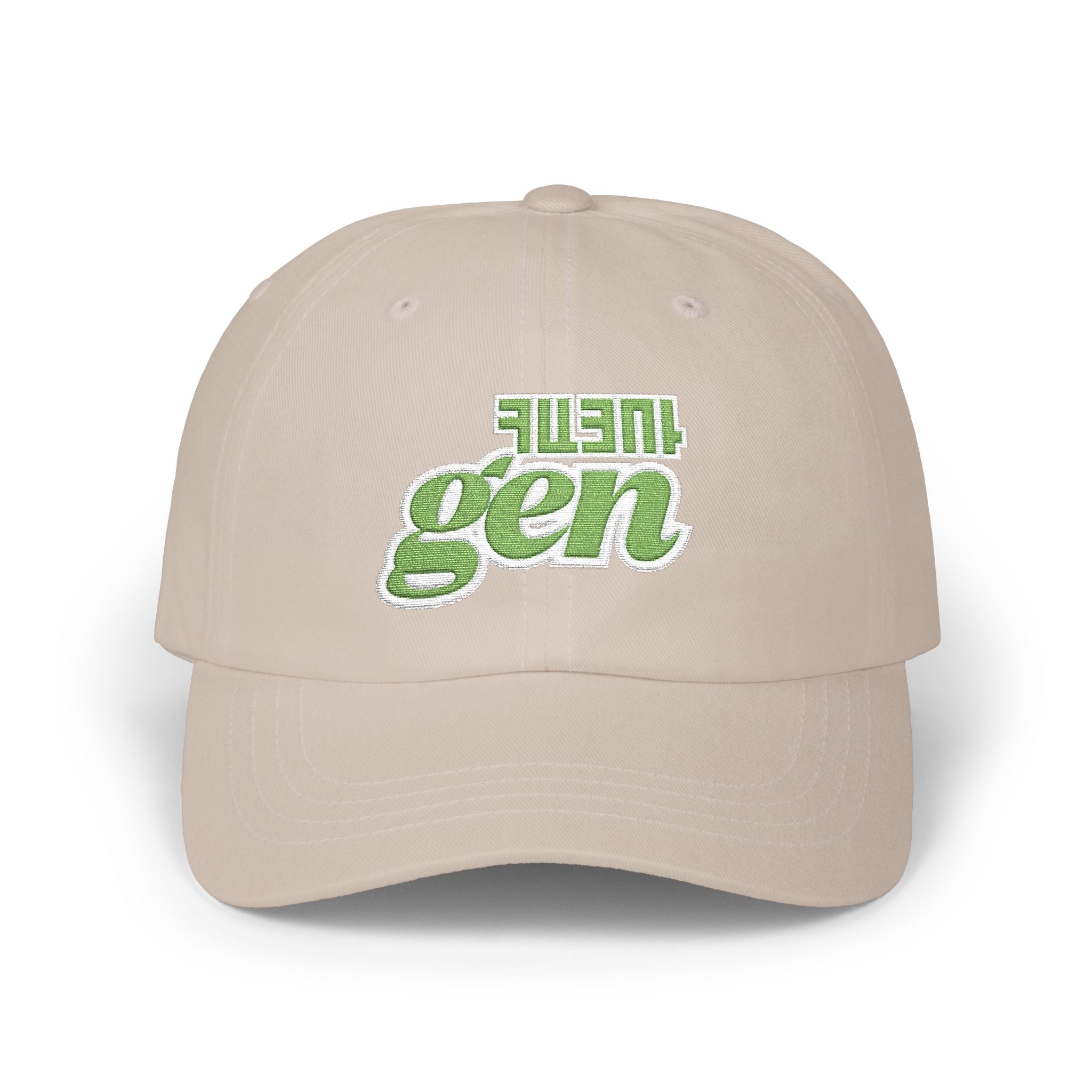 Armenian Cap - Հայու Գեն