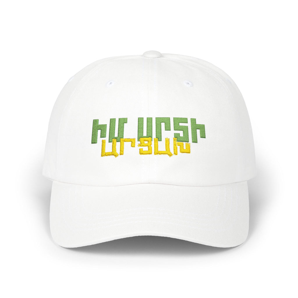 Artsakh Cap — Իմ սրտի Արցախ