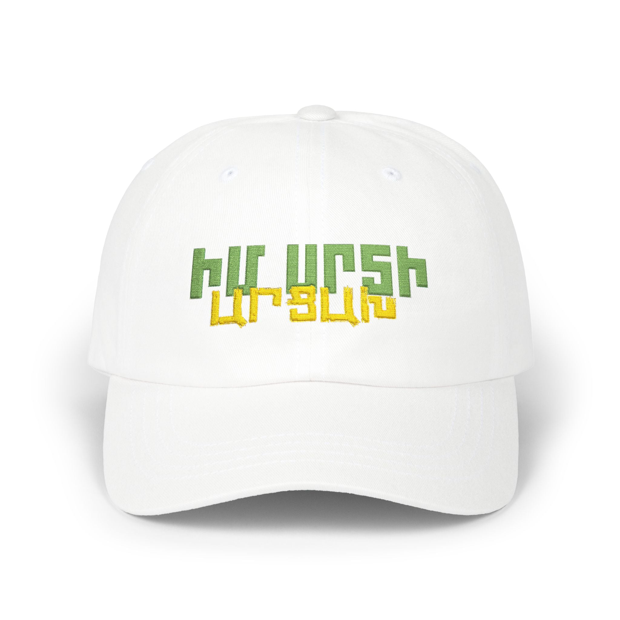 Artsakh Cap — Իմ սրտի Արցախ