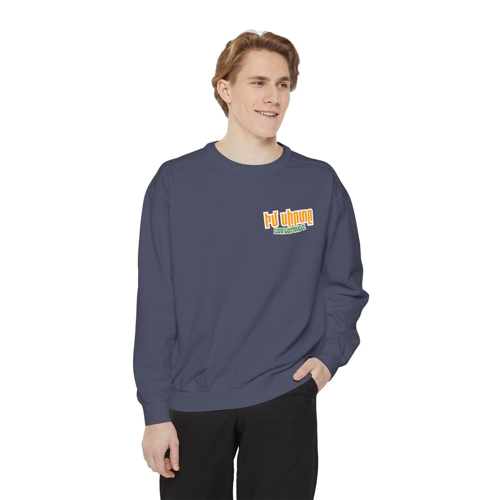 Ruins Photo Sweatshirt — Իմ սիրտը լեռներում է