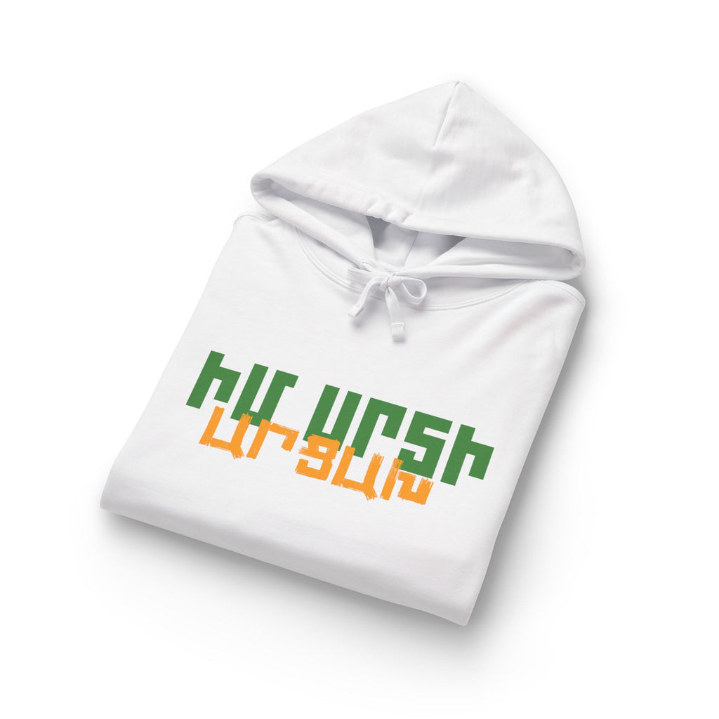 Armenian Church Photo Hoodie — 'Իմ սրտի Արցախ'