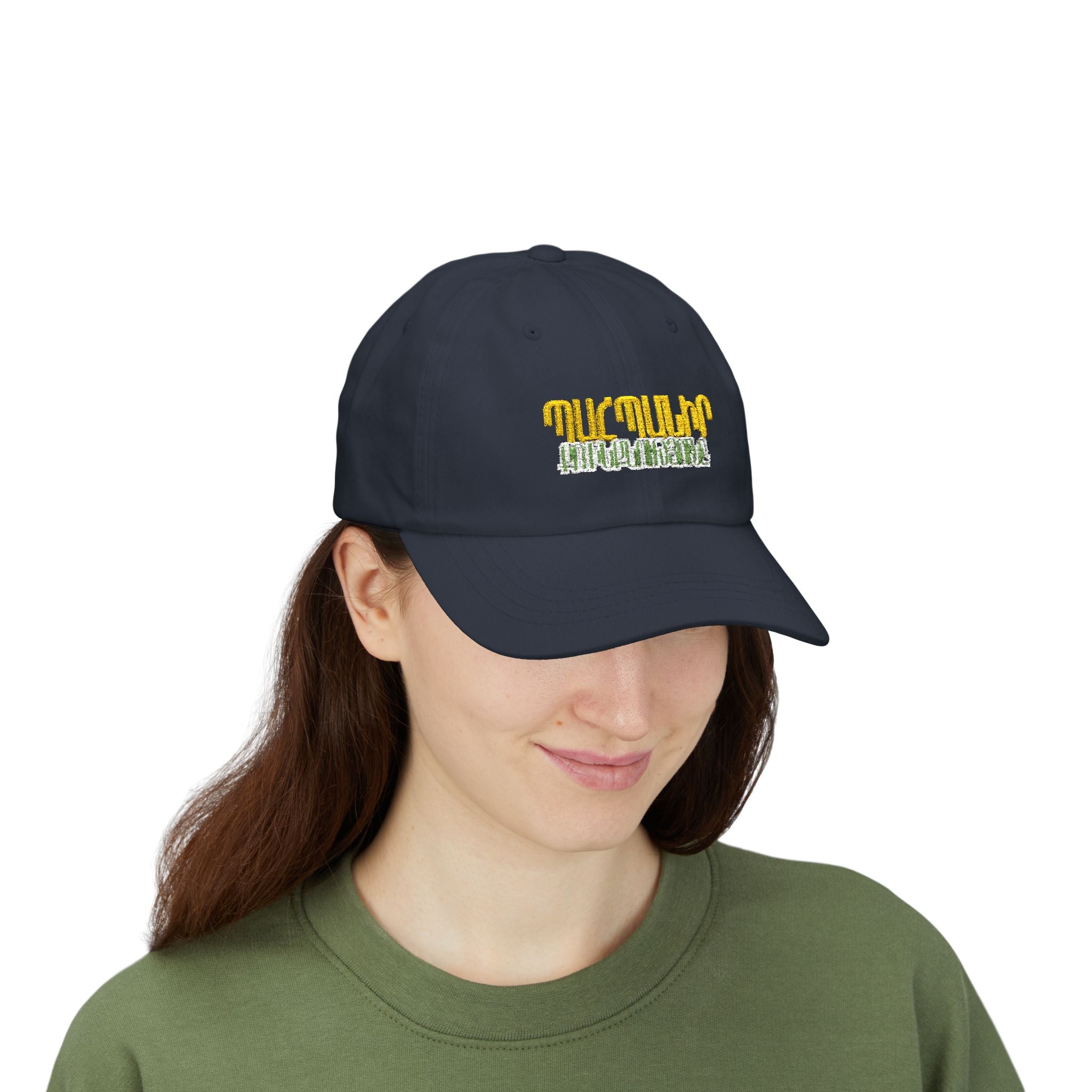 Armenian Cap — Պահպանիր քո ինքնությունը
