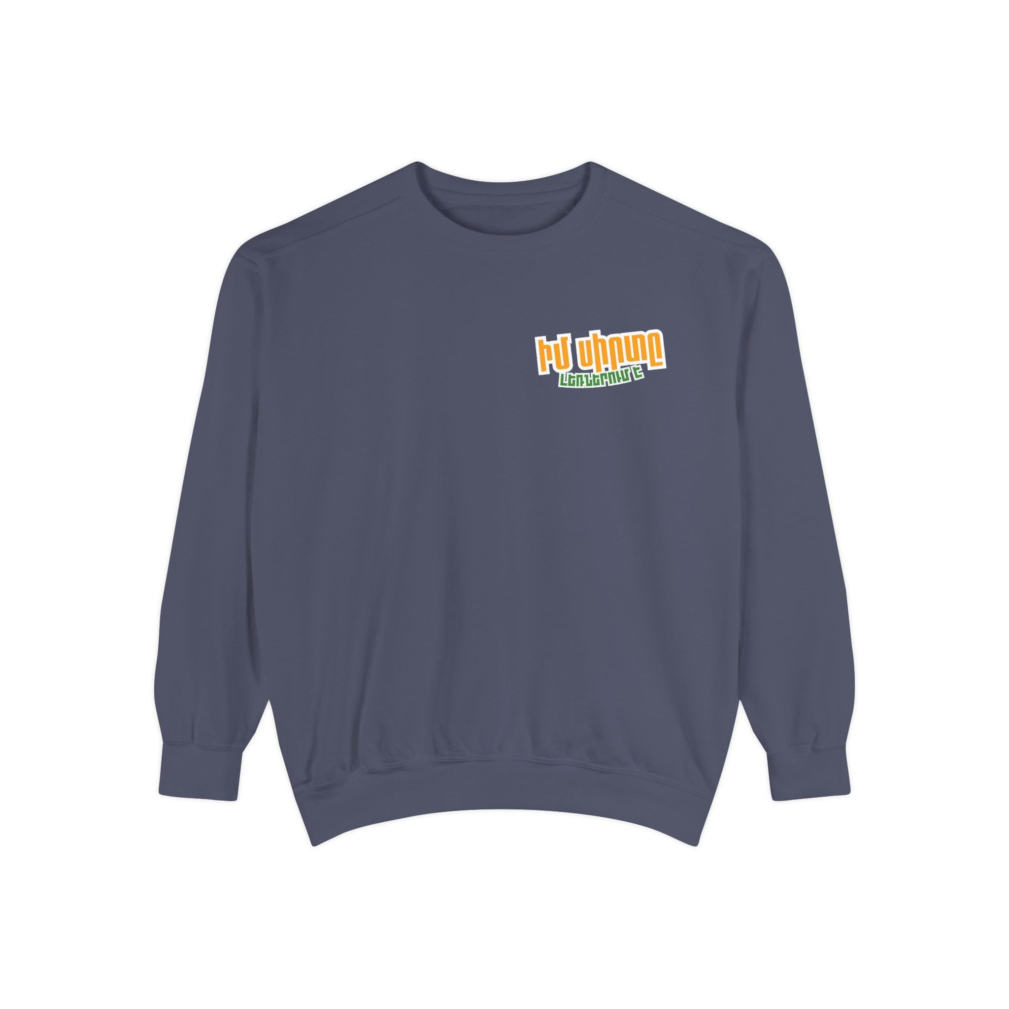 Ruins Photo Sweatshirt — Իմ սիրտը լեռներում է