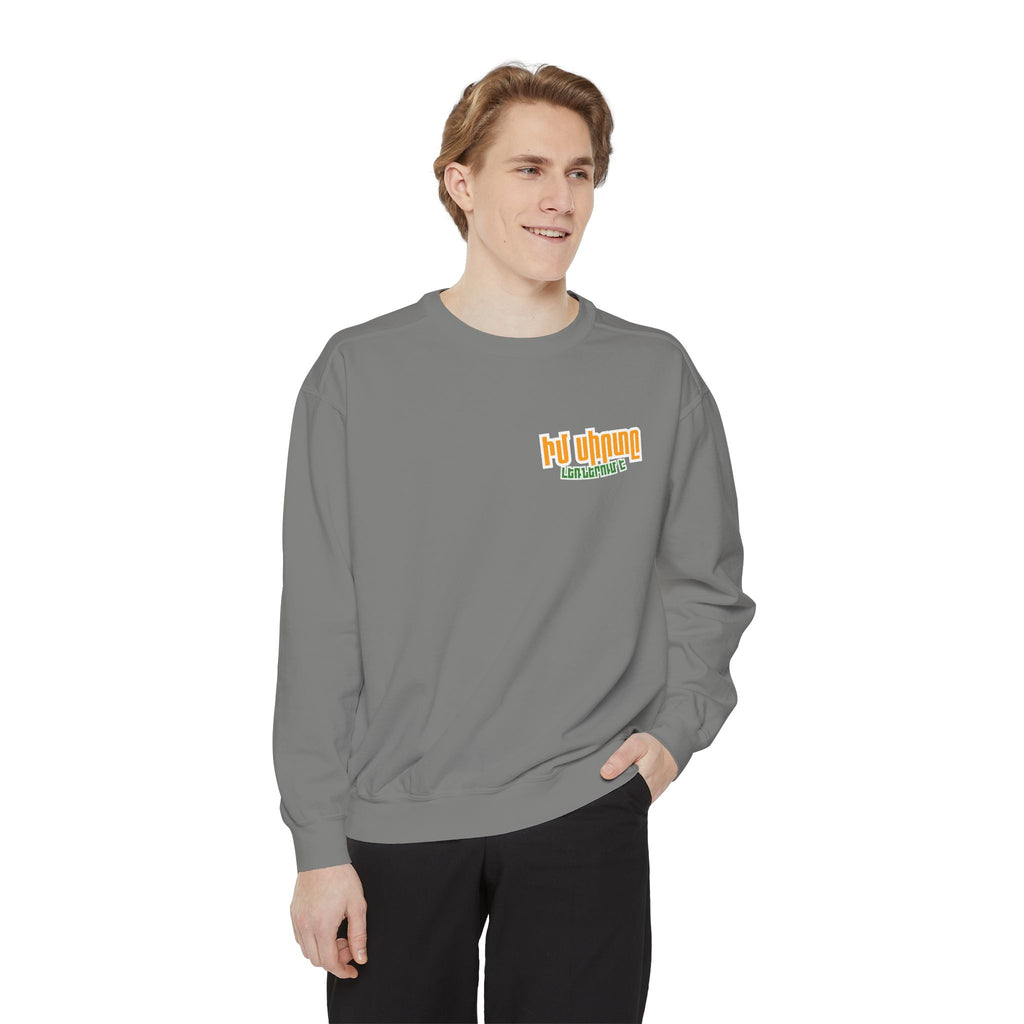 Ruins Photo Sweatshirt — Իմ սիրտը լեռներում է