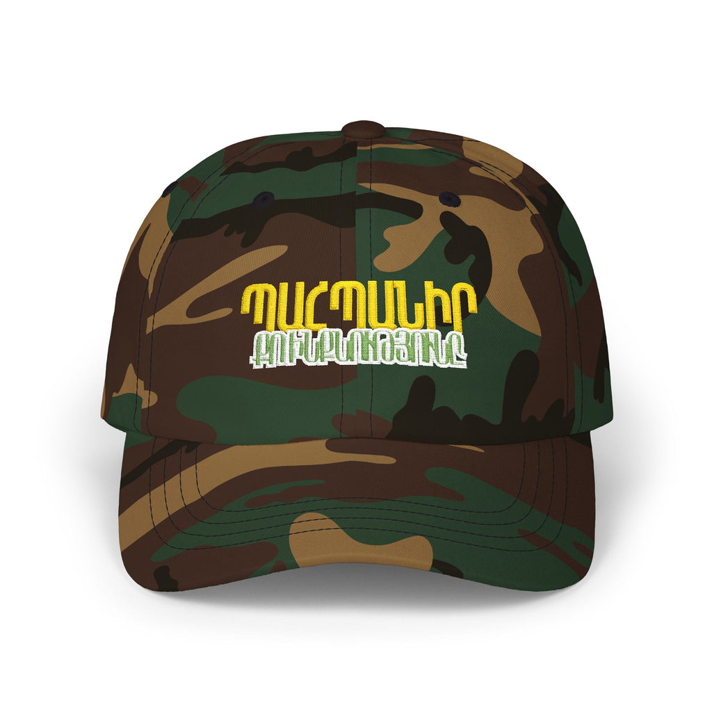 Armenian Cap — Պահպանիր քո ինքնությունը