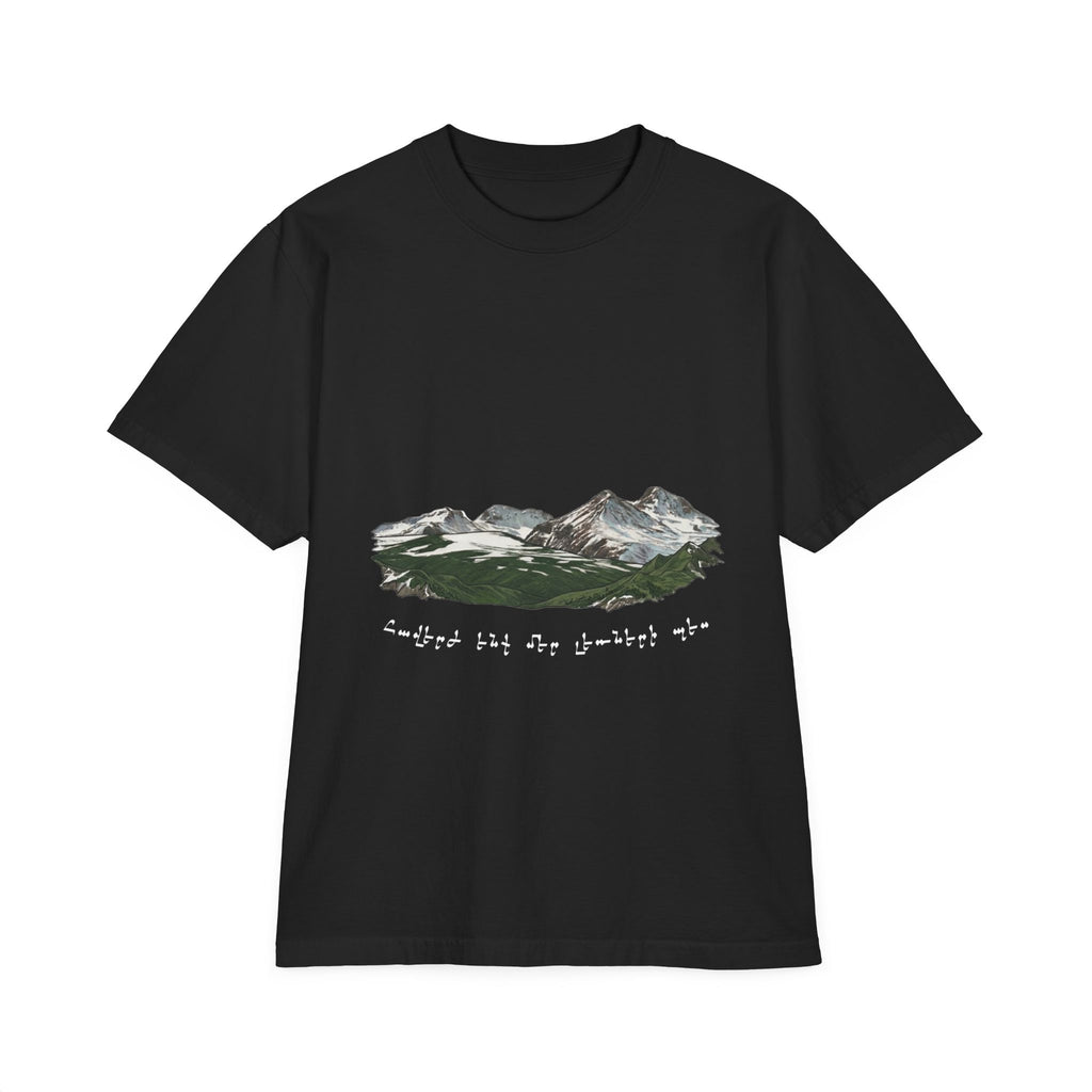 Unisex Garment-Dyed Drop-Shoulder T-Shirt - «Հավերժ ենք մեր լեռների պես»
