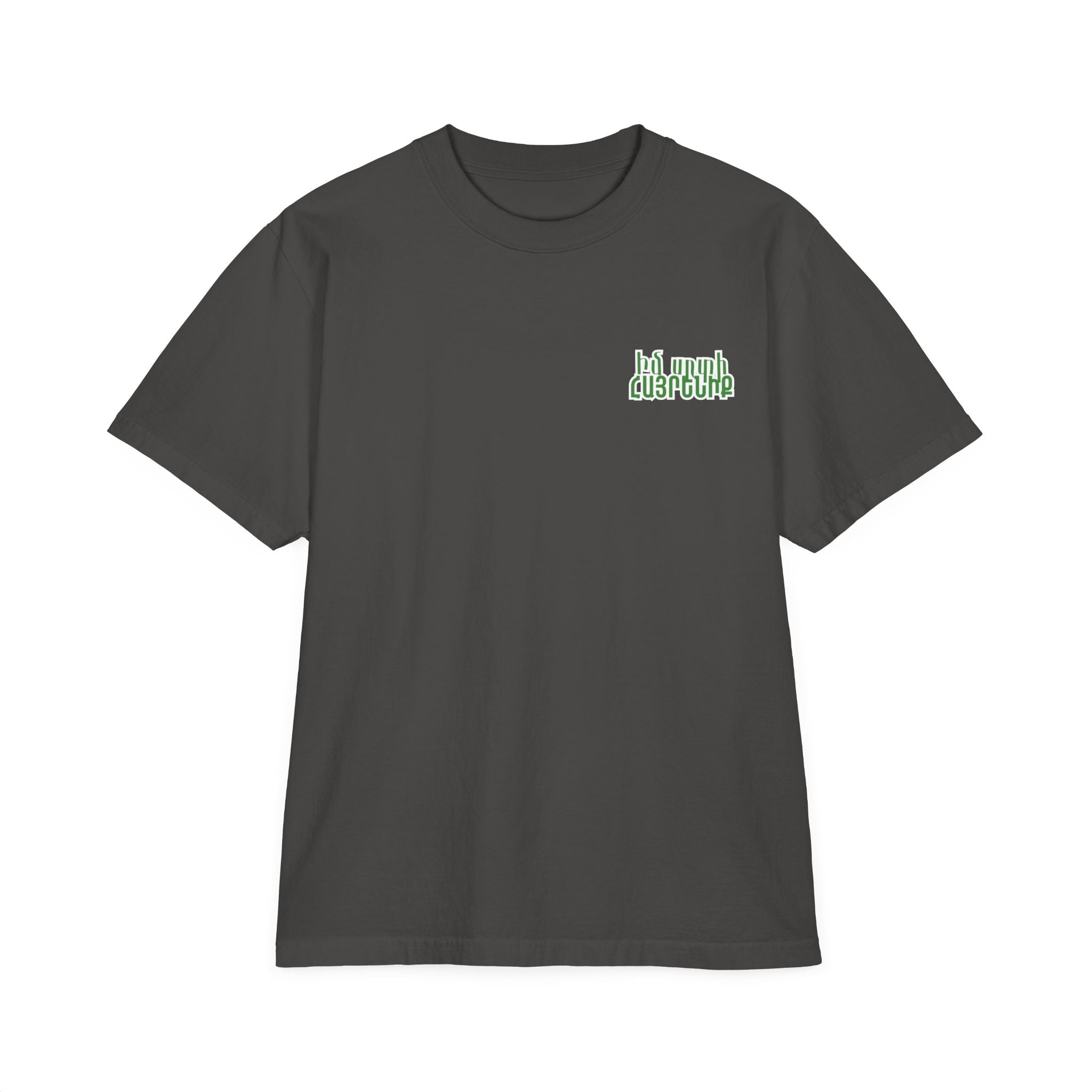 The Great Armenia T-Shirt — Իմ սրտի հայրենիք