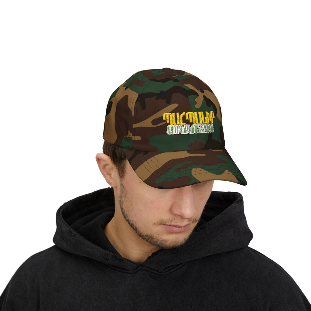 Armenian Cap — Պահպանիր քո ինքնությունը