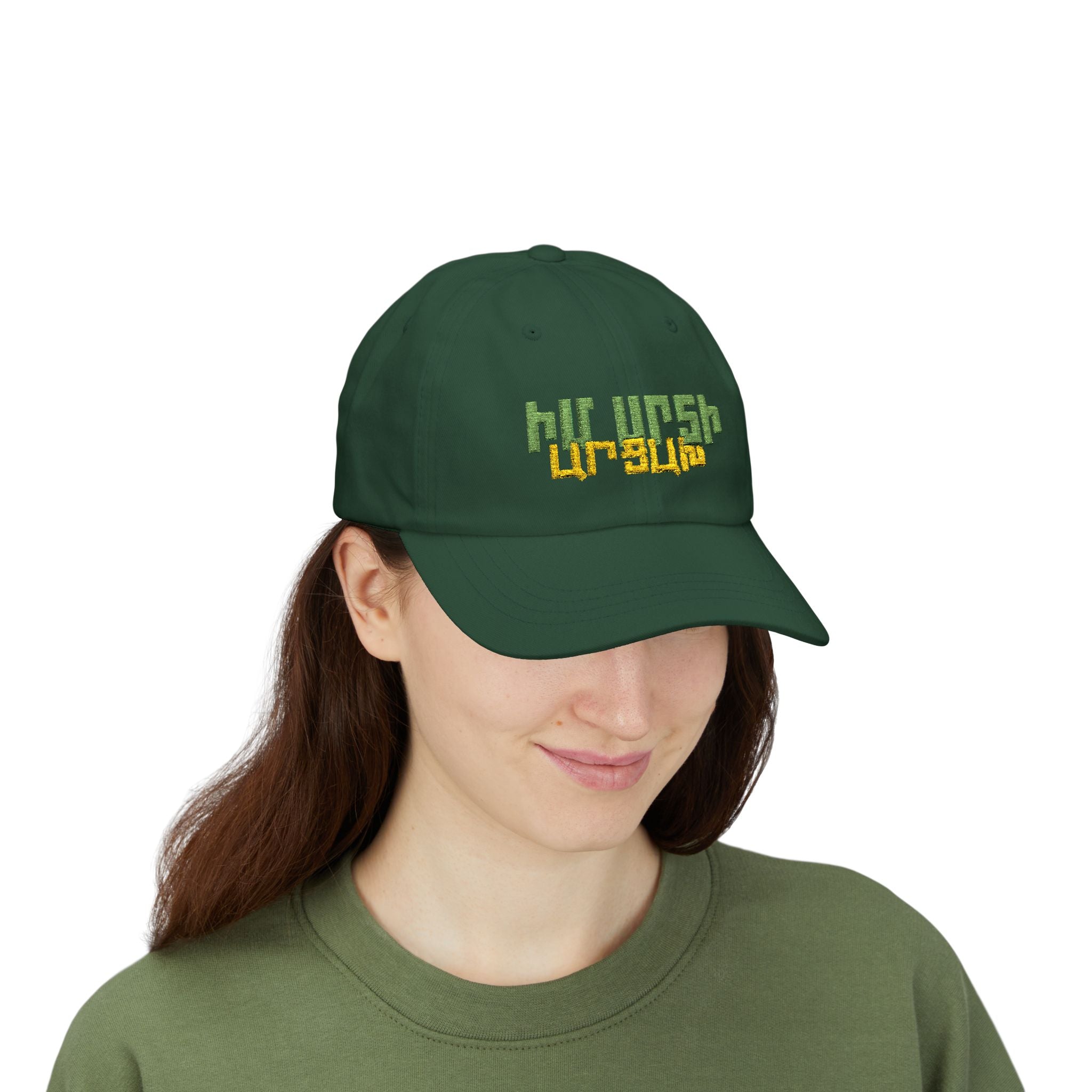 Artsakh Cap — Իմ սրտի Արցախ