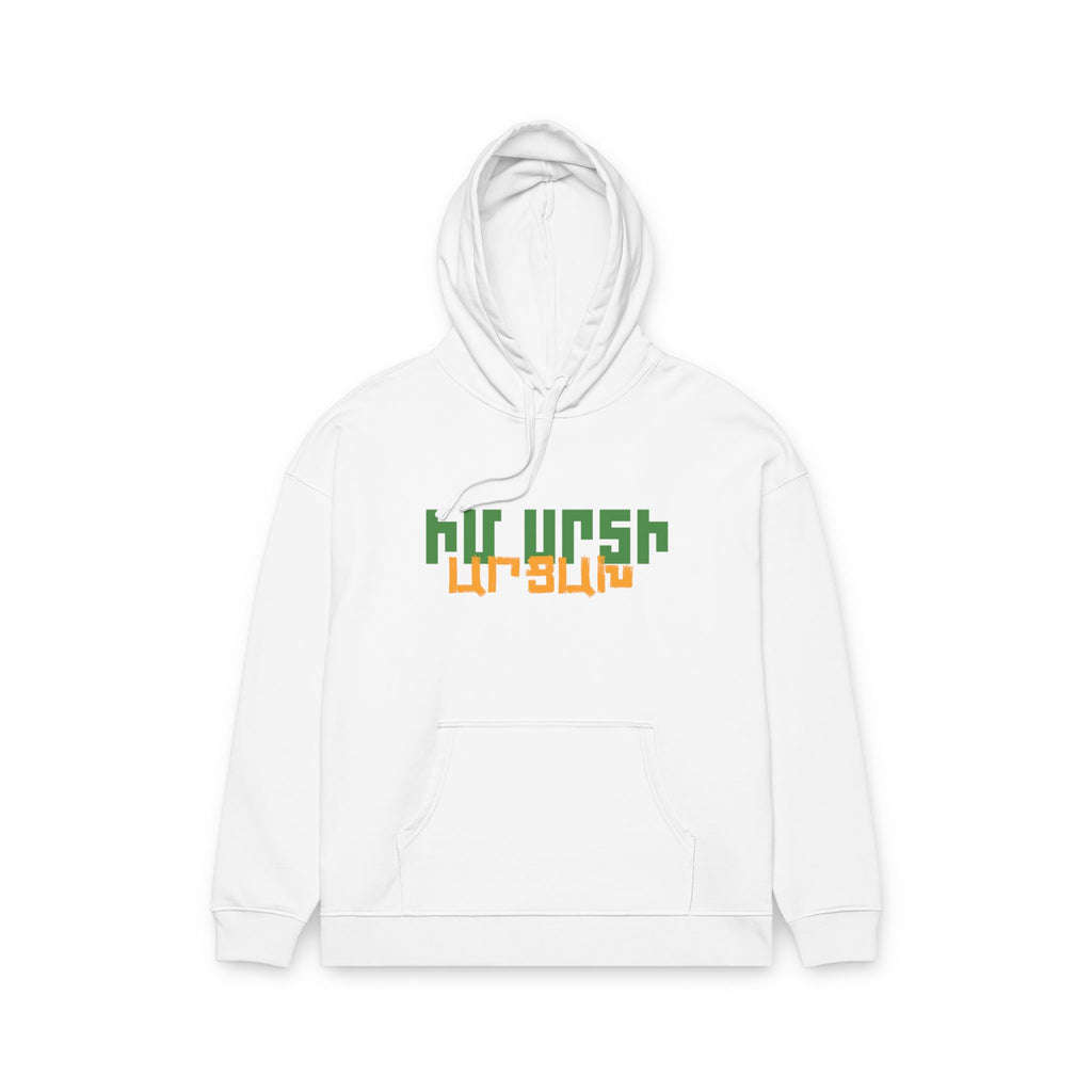 Armenian Church Photo Hoodie — 'Իմ սրտի Արցախ'