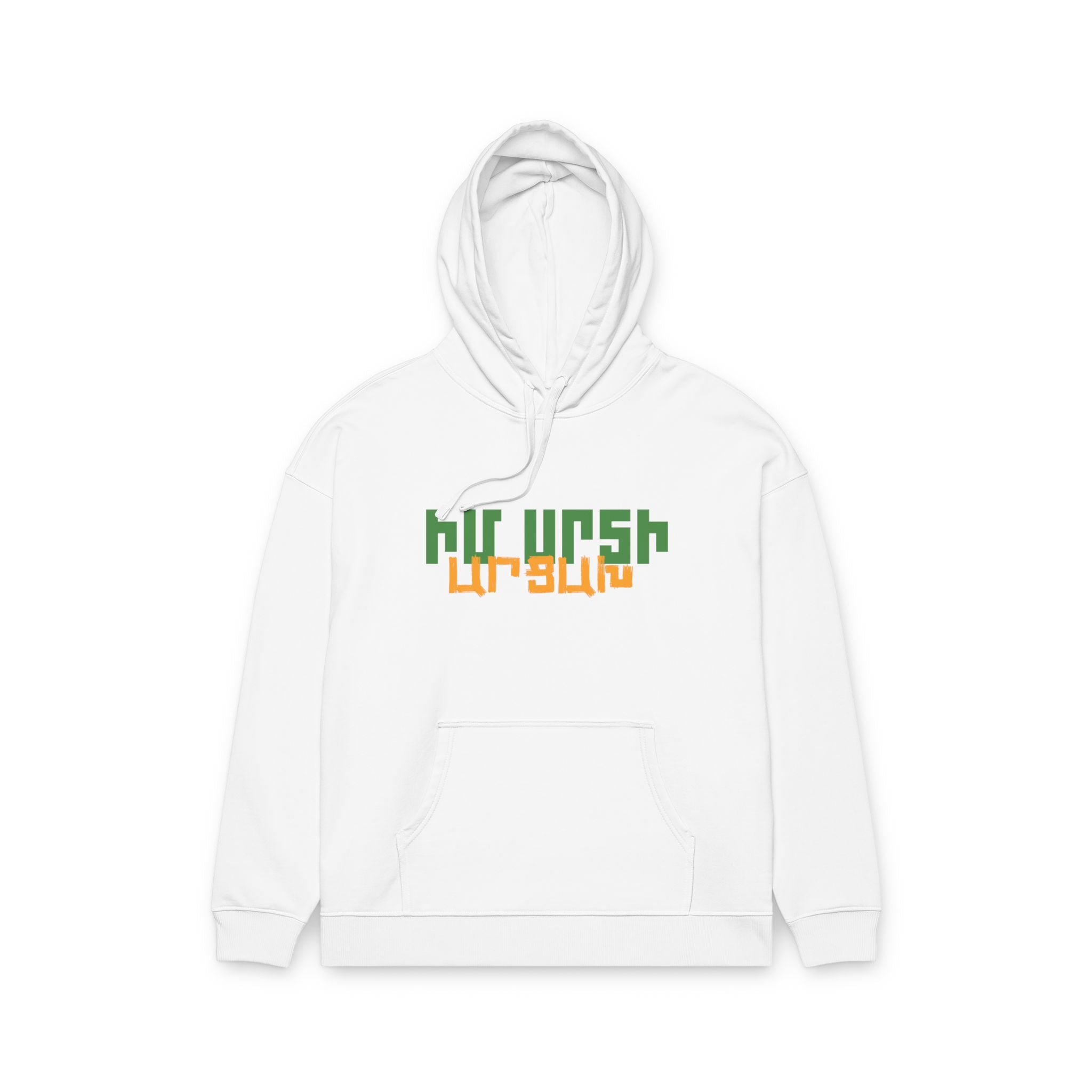 Armenian Church Photo Hoodie — 'Իմ սրտի Արցախ'
