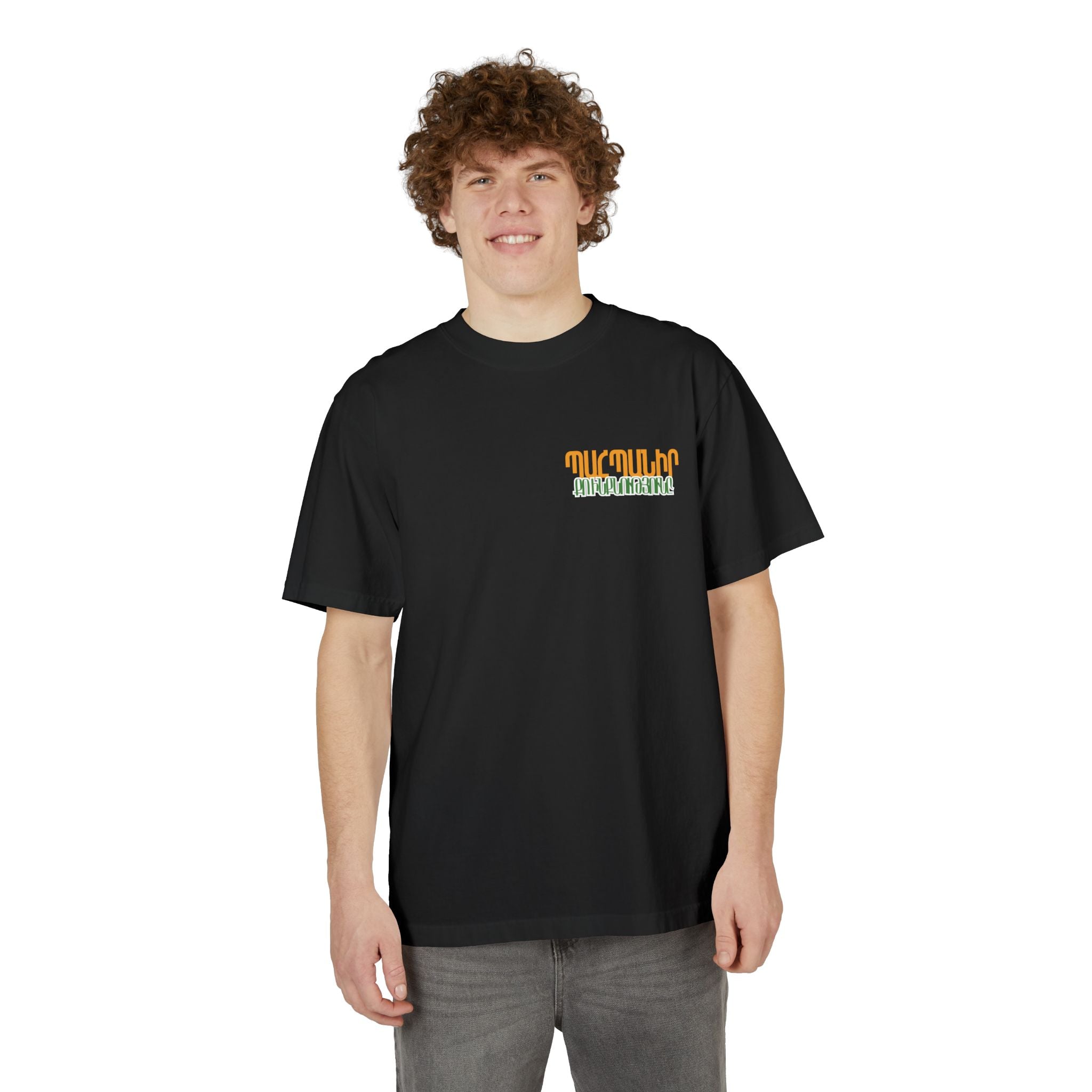 Vintage Castle Photo Graphic T-Shirt — Պահպանիր քո ինքնությունը