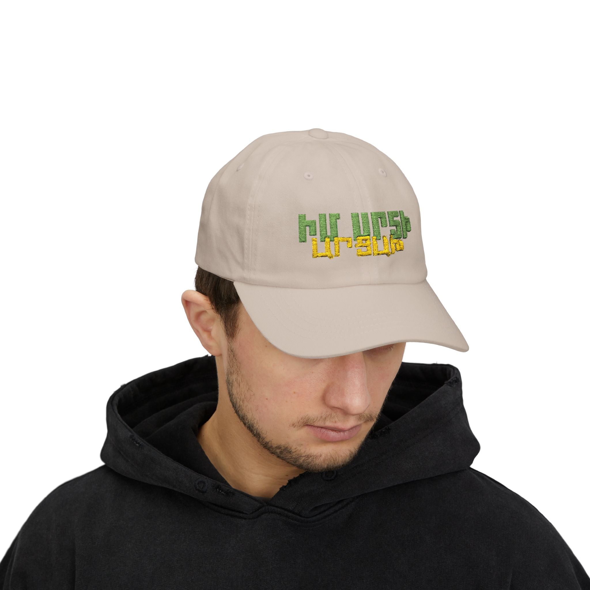 Artsakh Cap — Իմ սրտի Արցախ