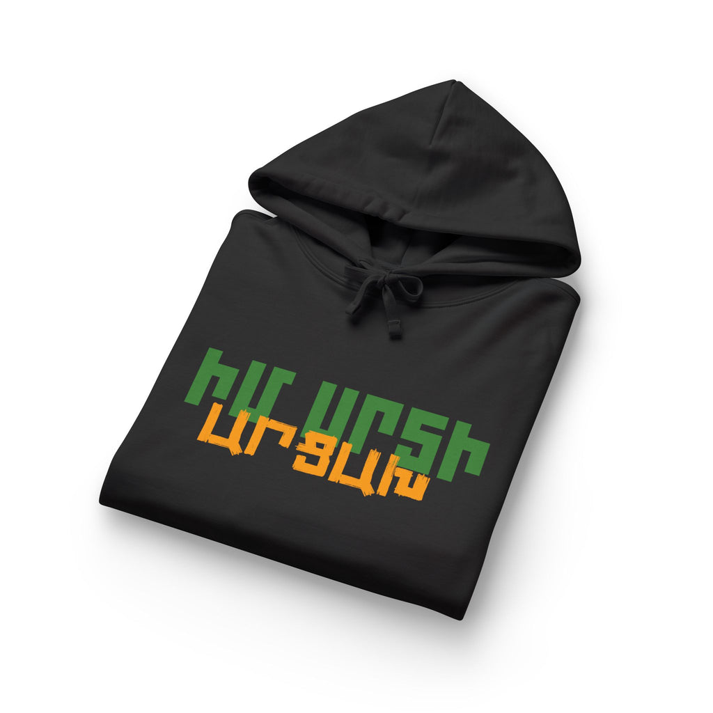 Armenian Church Photo Hoodie — 'Իմ սրտի Արցախ'