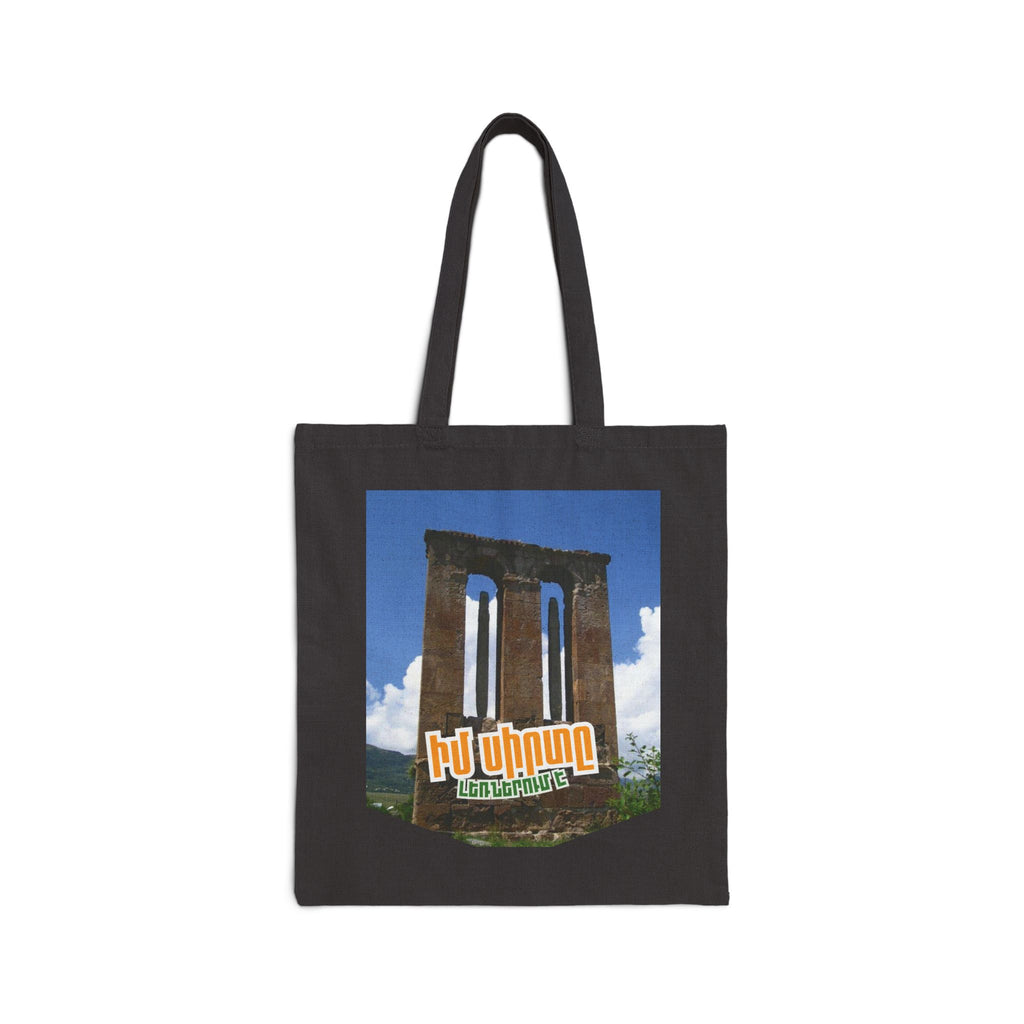 Cotton Canvas Tote Bag - Իմ սիրտը Լեռներում է
