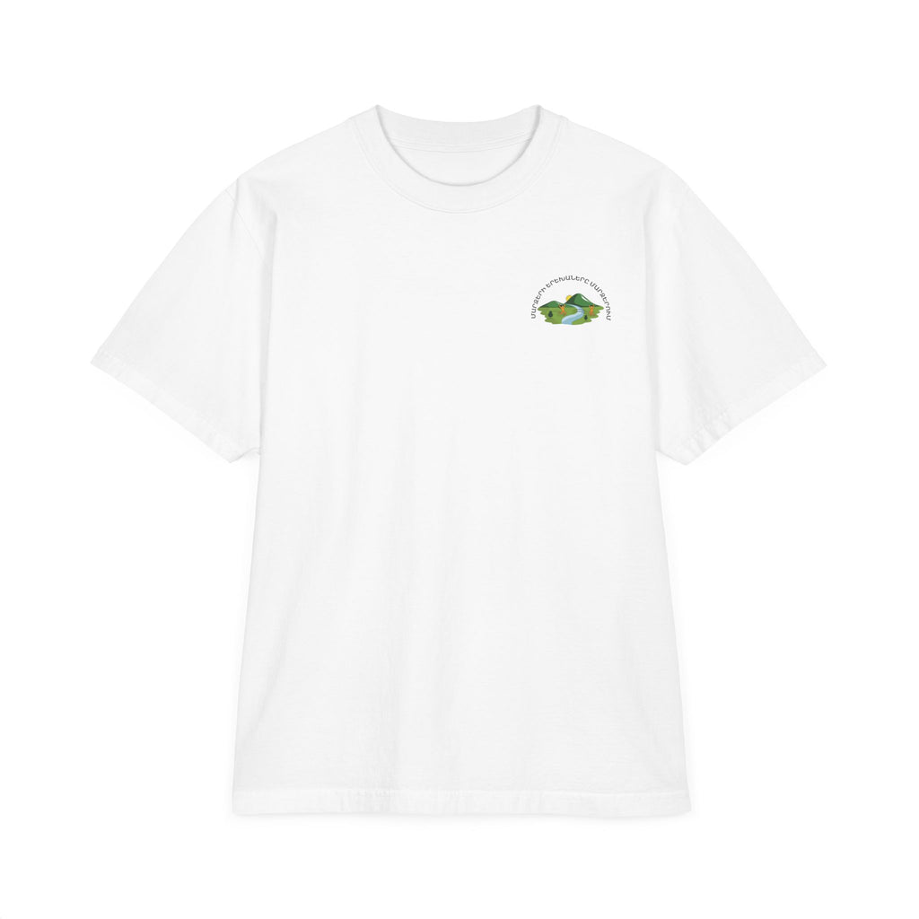 Unisex Garment-Dyed Drop-Shoulder T-Shirt «Մենքը Եսից Մեծ»