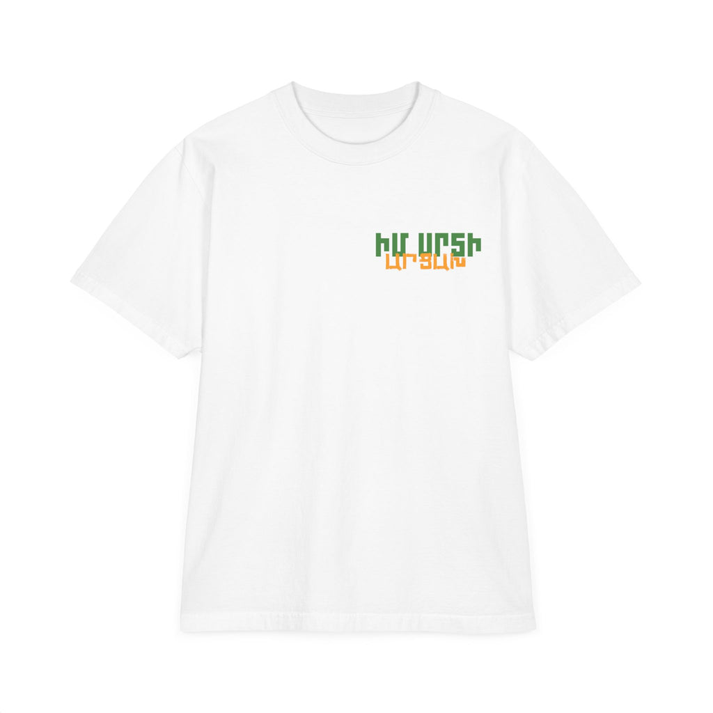 Church Steeple Photo T-Shirt — 'Իմ սրտի Արցախ'