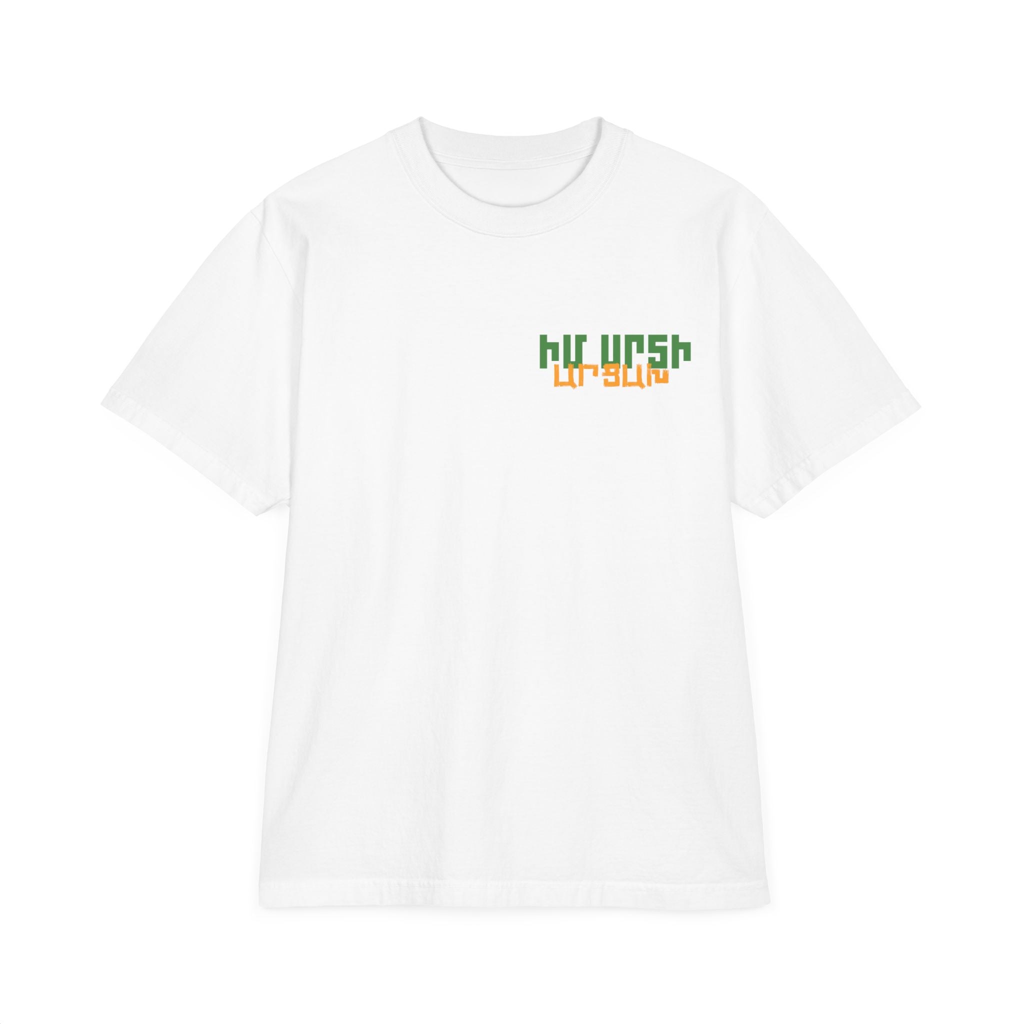 Church Steeple Photo T-Shirt — 'Իմ սրտի Արցախ'