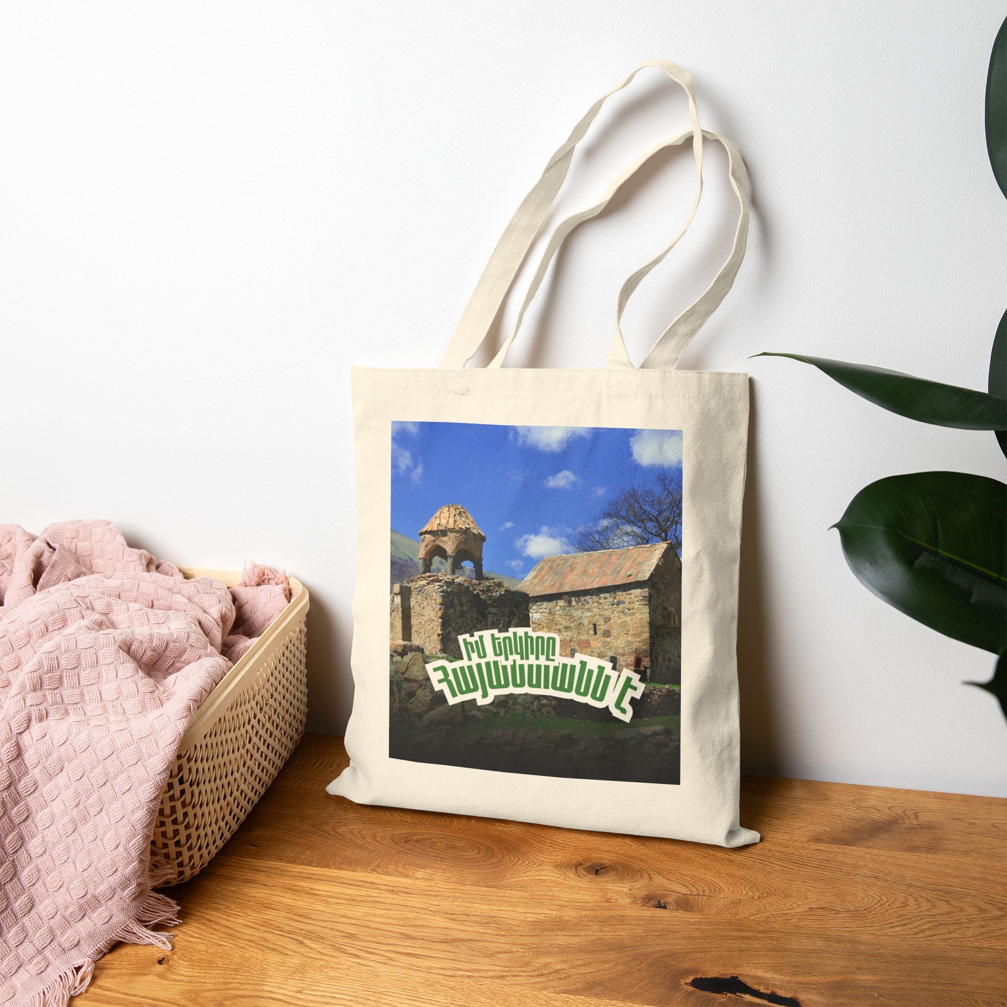 Canvas Tote Bag 'Lorva Vibe' — Իմ երկիրը Հայաստանն է