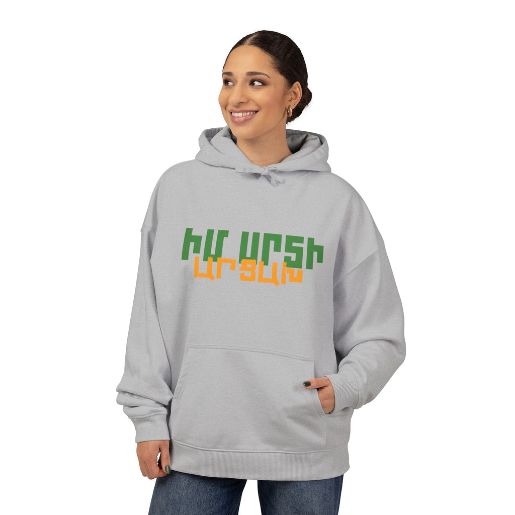 Armenian Church Photo Hoodie — 'Իմ սրտի Արցախ'