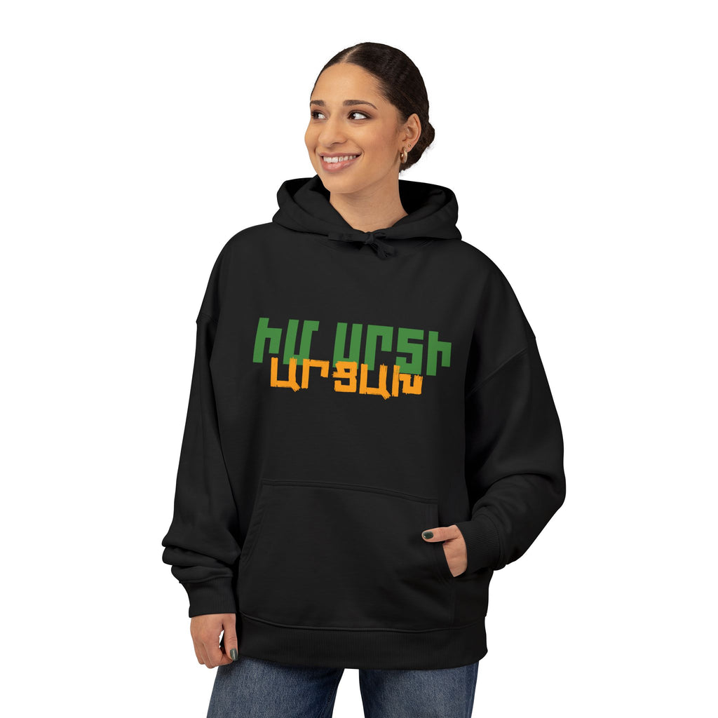 Armenian Church Photo Hoodie — 'Իմ սրտի Արցախ'