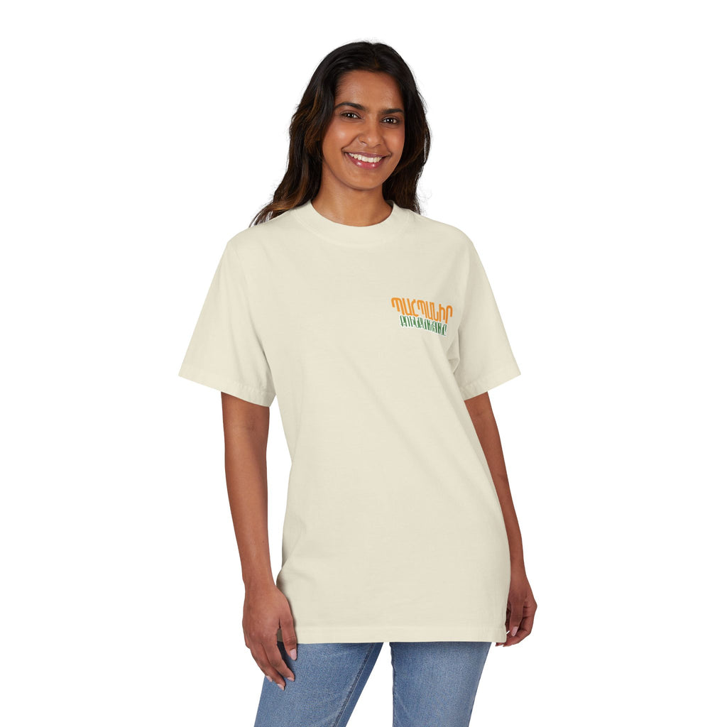 Vintage Castle Photo Graphic T-Shirt — Պահպանիր քո ինքնությունը