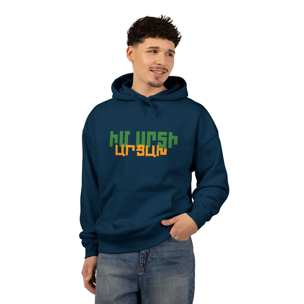 Armenian Church Photo Hoodie — 'Իմ սրտի Արցախ'