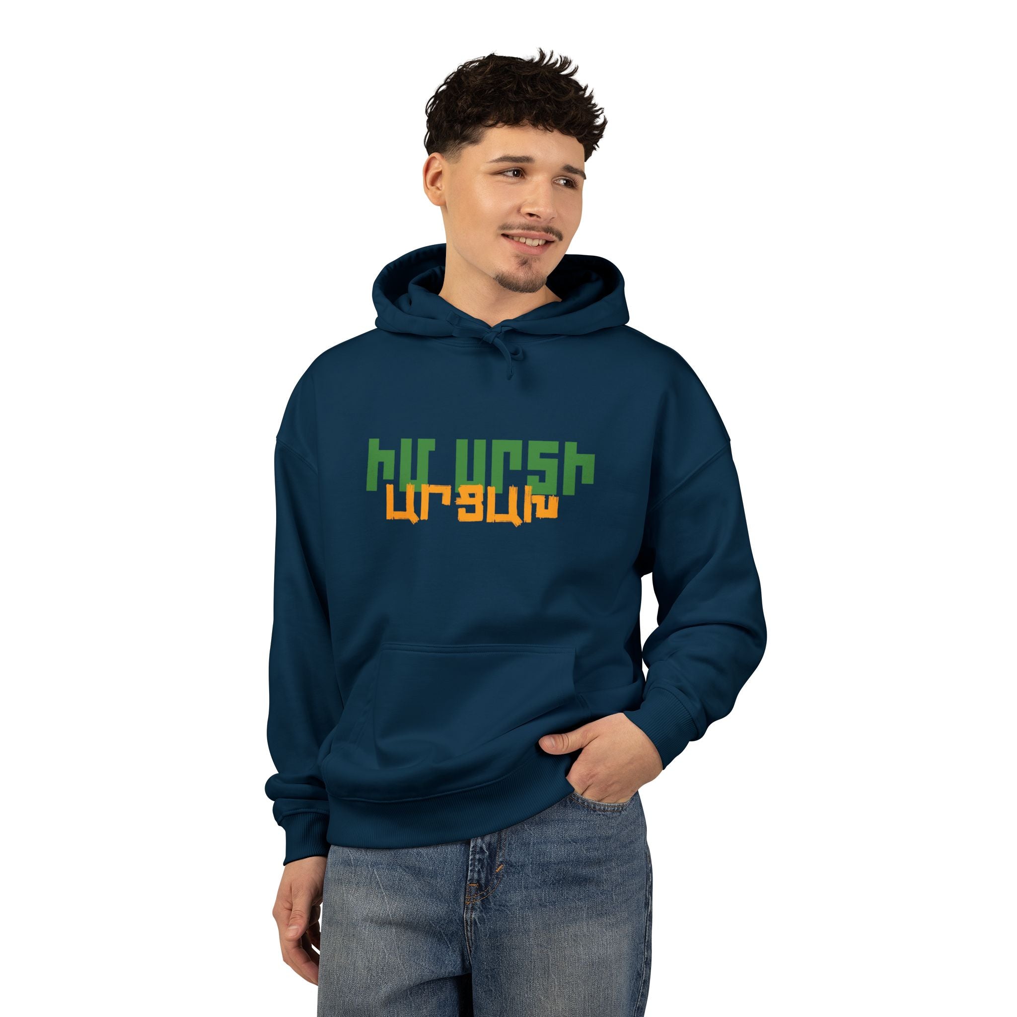Armenian Church Photo Hoodie — 'Իմ սրտի Արցախ'