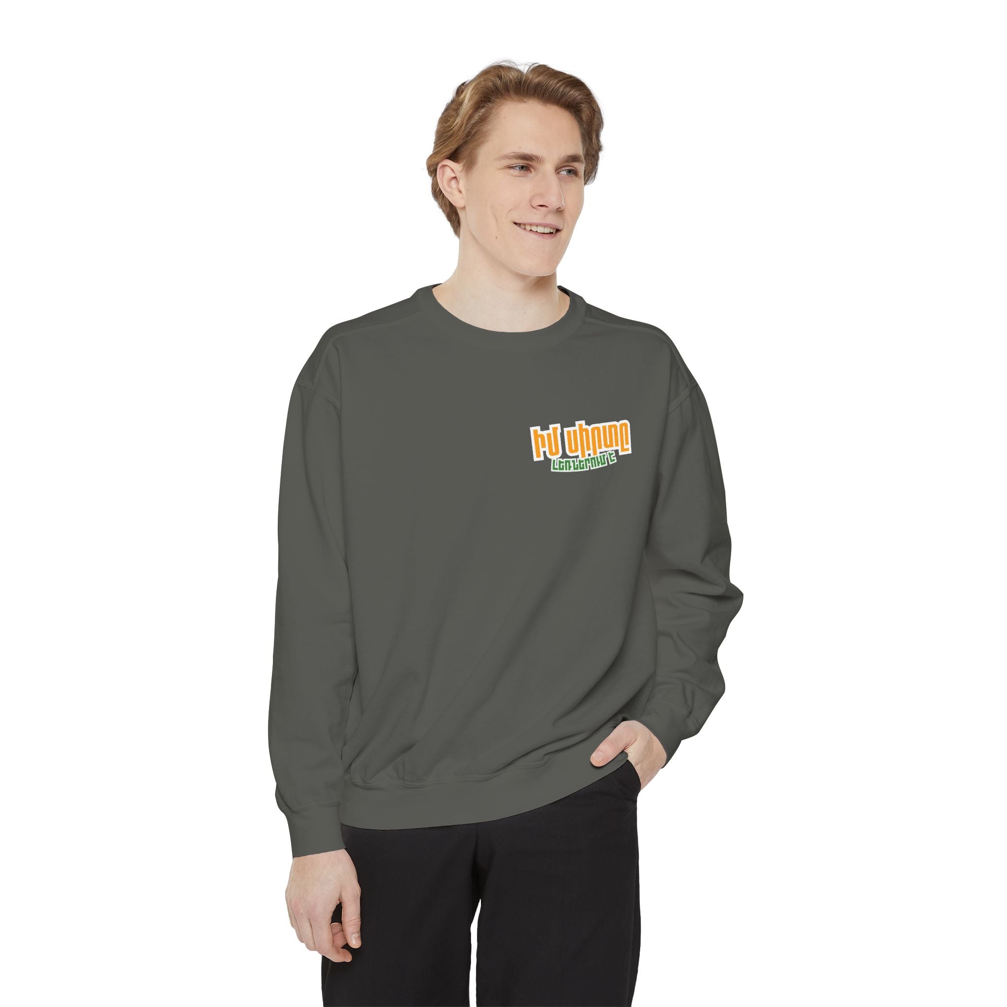 Ruins Photo Sweatshirt — Իմ սիրտը լեռներում է