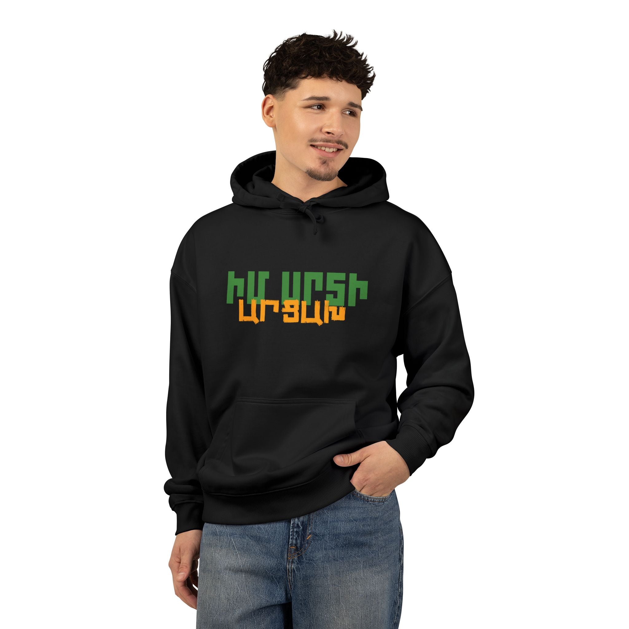 Armenian Church Photo Hoodie — 'Իմ սրտի Արցախ'