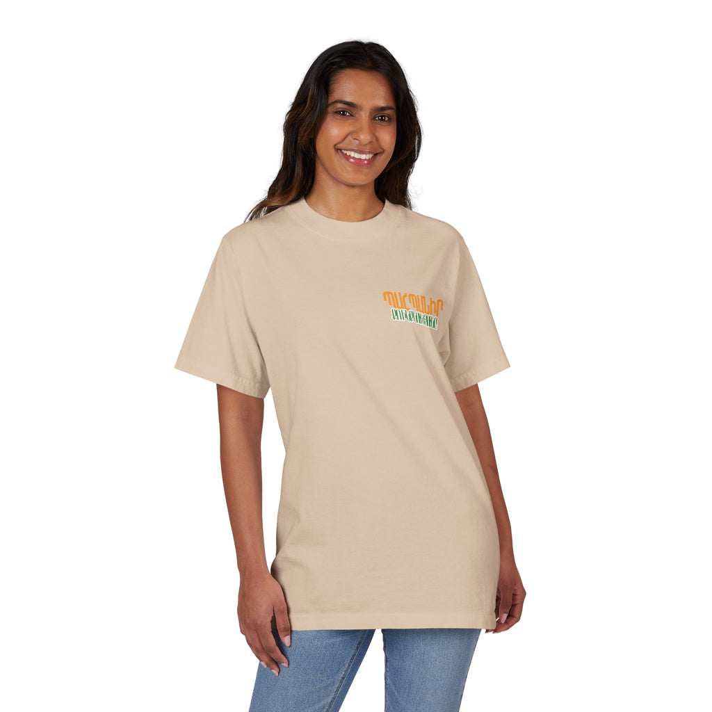 Vintage Castle Photo Graphic T-Shirt — Պահպանիր քո ինքնությունը