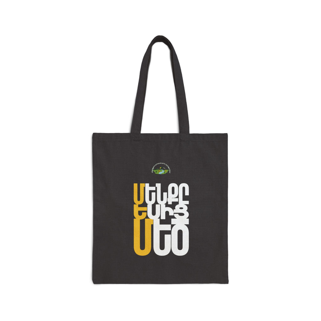 Cotton Canvas Tote Bag - «Մենքը Եսից Մեծ»