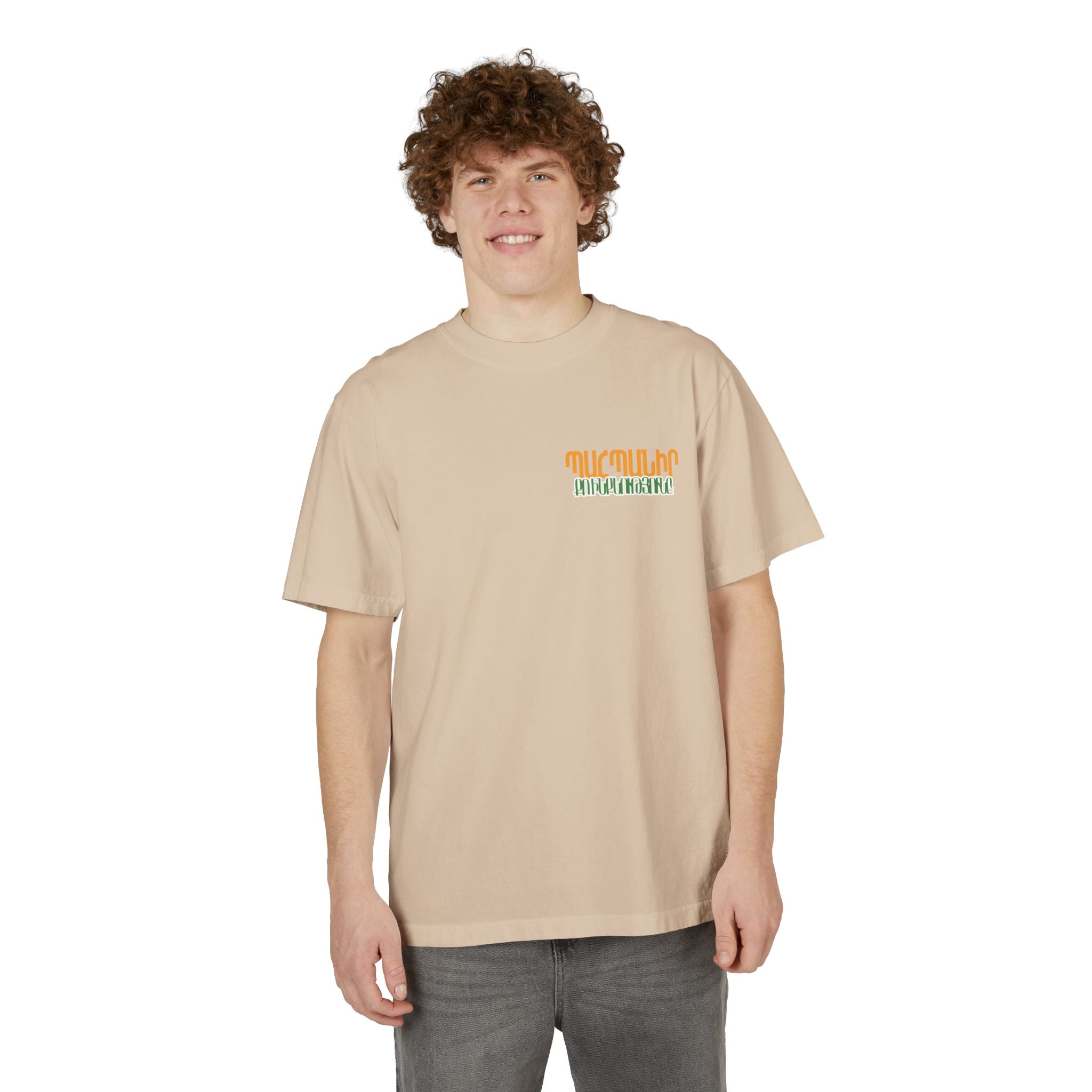 Vintage Castle Photo Graphic T-Shirt — Պահպանիր քո ինքնությունը