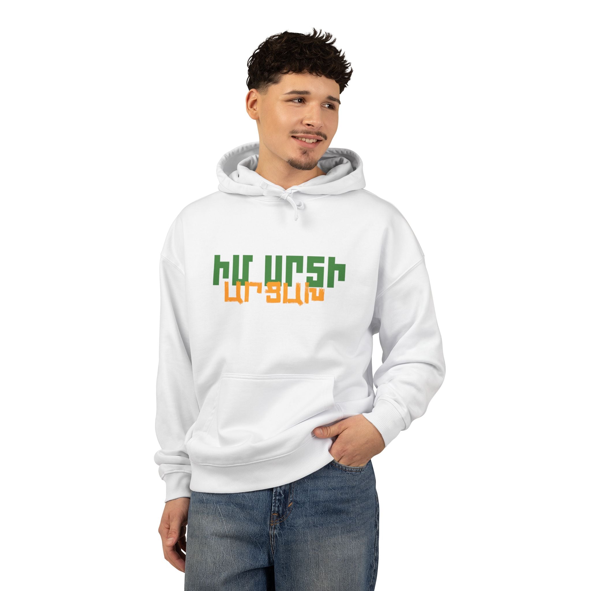 Armenian Church Photo Hoodie — 'Իմ սրտի Արցախ'