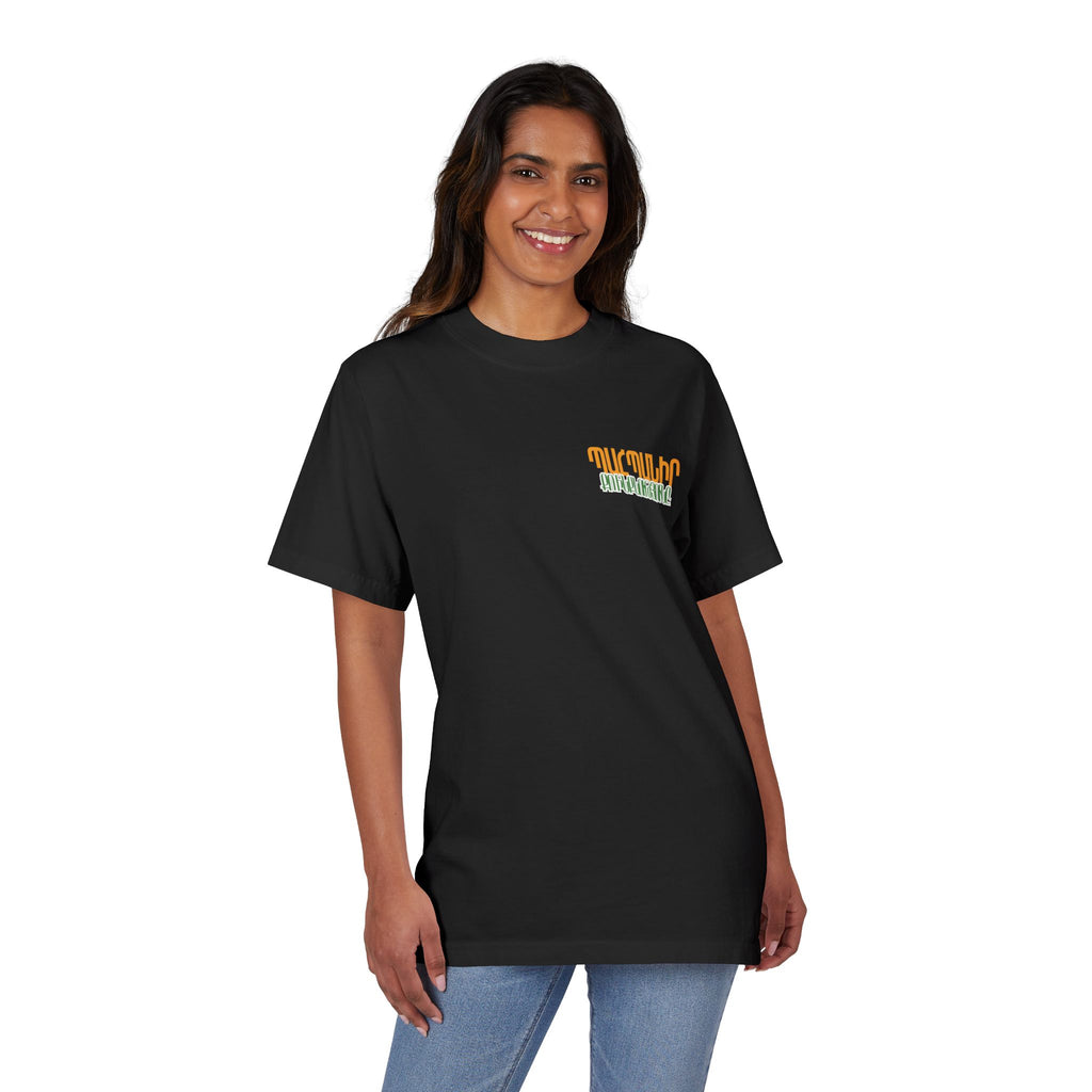 Vintage Castle Photo Graphic T-Shirt — Պահպանիր քո ինքնությունը